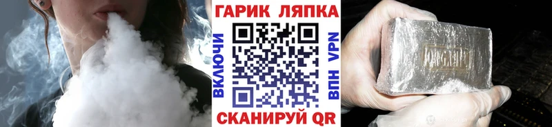 Наркошоп купить МАРИХУАНА Cocaine АМФ Меф ГАШИШ Нюрба