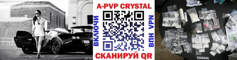 Купить  Нюрба  Alpha PVP СК КРИС 