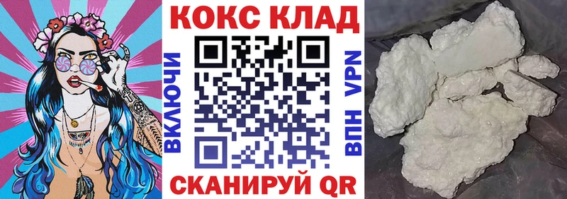 КОКАИН Боливия  Купить закладки  Нюрба 