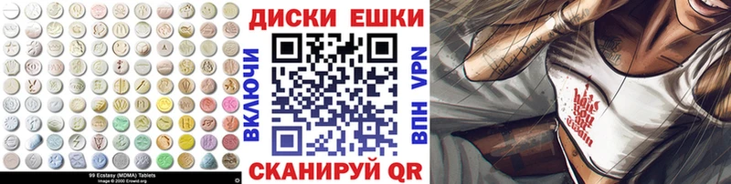 ЭКСТАЗИ DUBAI  Купить  Нюрба 