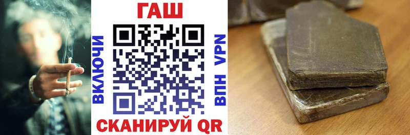 ГАШИШ Premium Купить закладки Нюрба