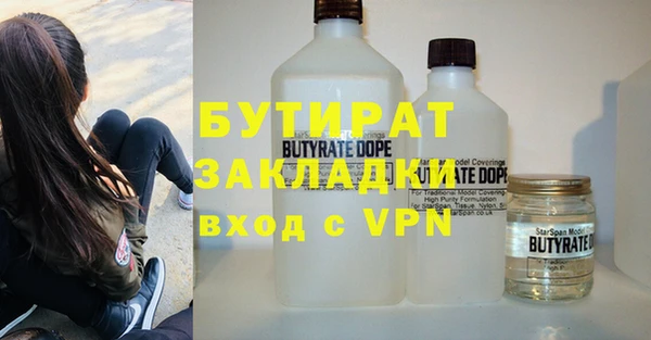 соль ск Елабуга