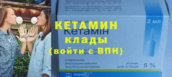 соль ск Елабуга