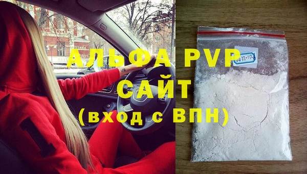 соль ск Елабуга