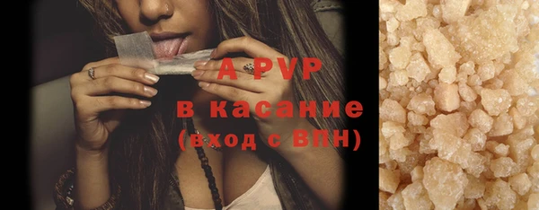 COCAINE Заводоуковск