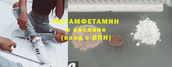 соль ск Елабуга