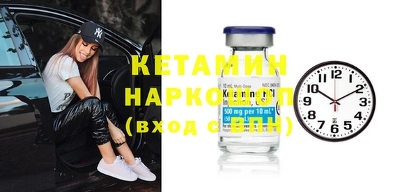 mix Ельня