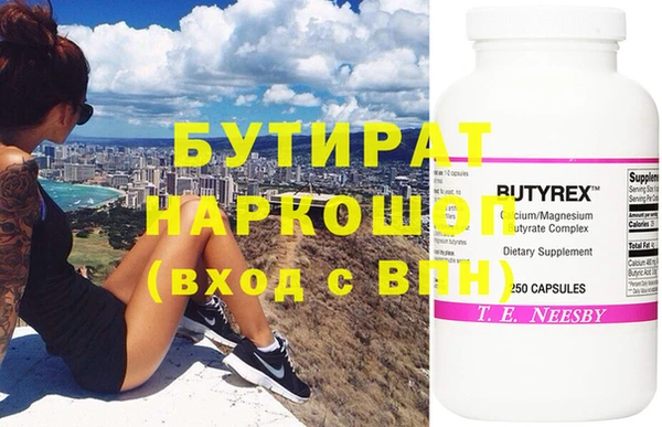 mix Ельня