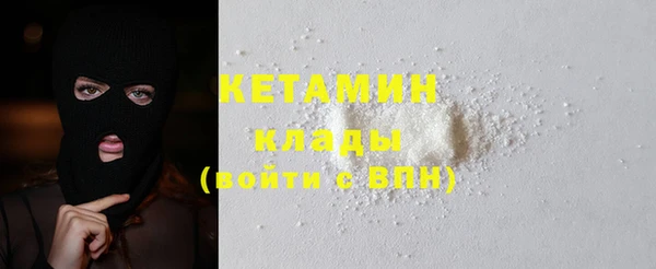 mix Ельня