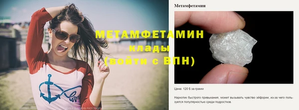 ПСИЛОЦИБИНОВЫЕ ГРИБЫ Заволжск