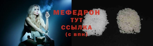 соль ск Елабуга