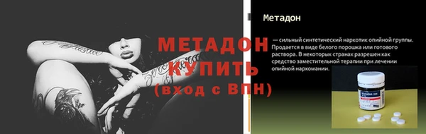 кокаин Заволжье
