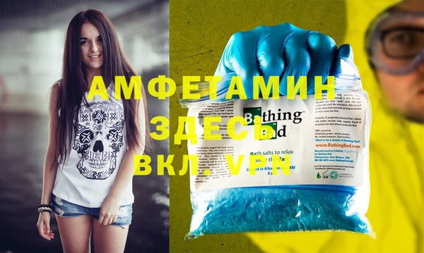 mix Ельня
