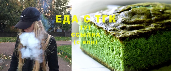 mix Ельня
