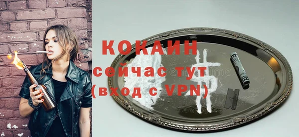 ПСИЛОЦИБИНОВЫЕ ГРИБЫ Заволжск