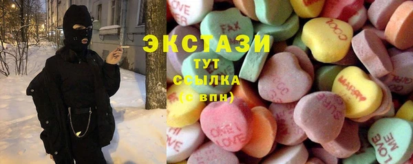 ПСИЛОЦИБИНОВЫЕ ГРИБЫ Заволжск