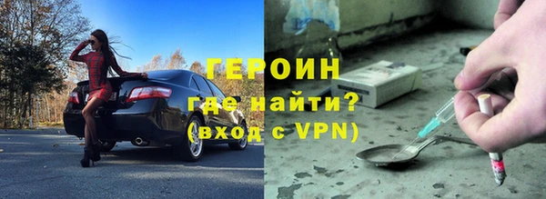 соль ск Елабуга
