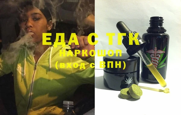 mix Ельня