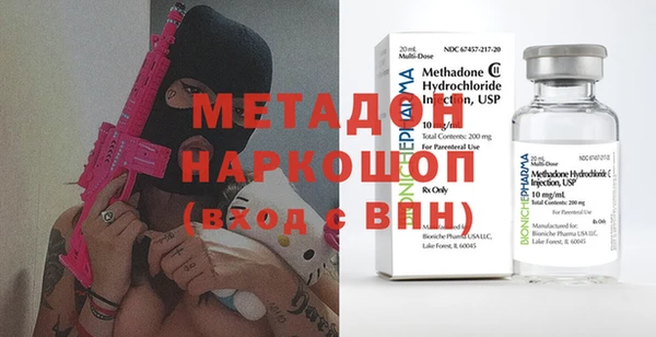 COCAINE Заводоуковск