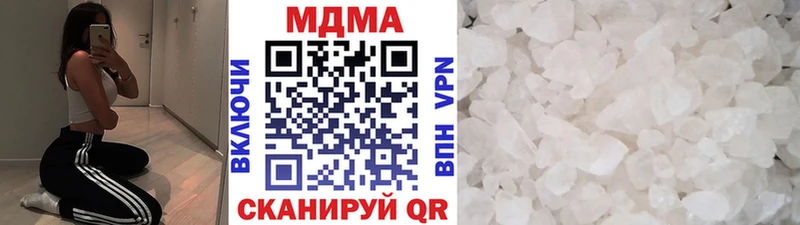 Купить закладки  Нюрба  MDMA молли 