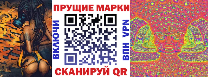 Купить где  Нюрба  Марки 25I-NBOMe 1,5мг 