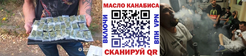 Купить  Нюрба  Дистиллят ТГК концентрат 